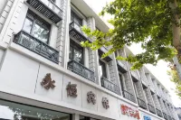 Xinyi Yongheng Hotel Hotel dekat Mahavira Hall