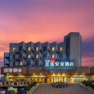 Elong Me Anlai Hotel (Yangzhou Dongguan Street)