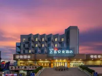 Elong Me Anlai Hotel (Yangzhou Dongguan Street) - 3 étoiles