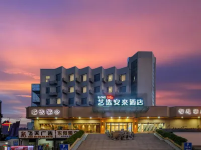 Elong Me Anlai Hotel (Yangzhou Dongguan Street) Отели рядом с достопримечательностью «Место торговца соли Люци»