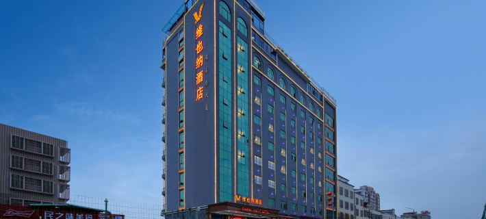Vienna Hotel (Jieyang Chaoshan Airport Terminal Branch) Hotels in Jieyang