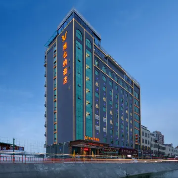 Vienna Hotel (Jieyang Chaoshan Airport Terminal Branch)