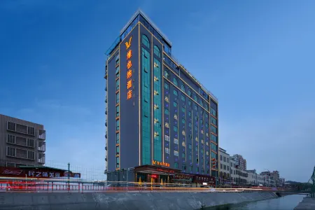 Vienna Hotel (Jieyang Chaoshan Airport Terminal Branch)