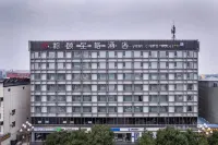 和頤至格飯店（平遙古城又見平遙劇場店）