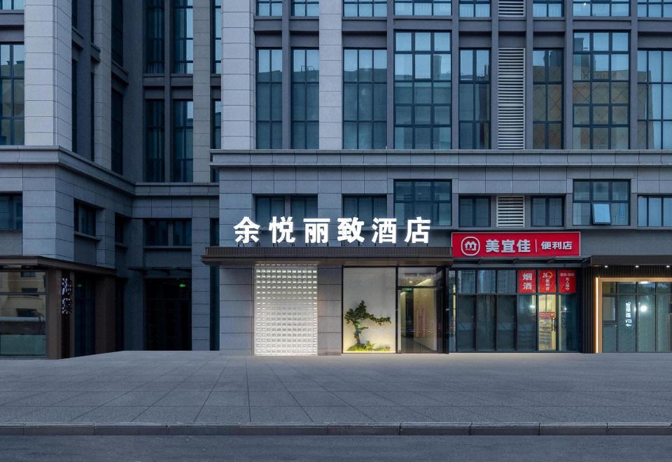 위위에리즈 호텔 객실