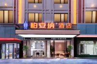 Baise Baiana Hotel (Baise High-Speed Railway Station)