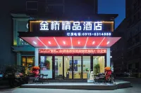 Shiquan Jinqiao Business Hotel