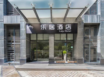 Le  Ju  Hotel Hotels near Nanxing Bridge