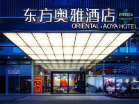 Suiyi Stay Oriental Aoya Hotel Hotels in Dongfang