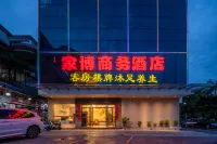 仏山家博ビジネスホテル(瀾石地下鉄駅) 石公園周辺のホテル