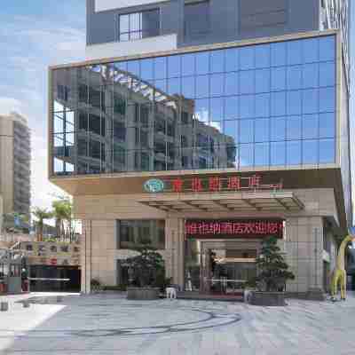 維也納飯店(開平水口店) Hotel Exterior
