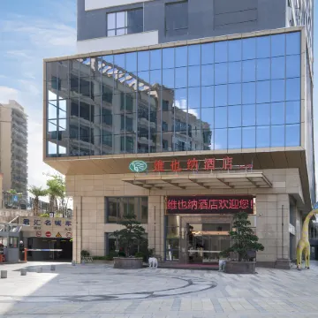Vienna Hotel (Kaiping Shuikou)
