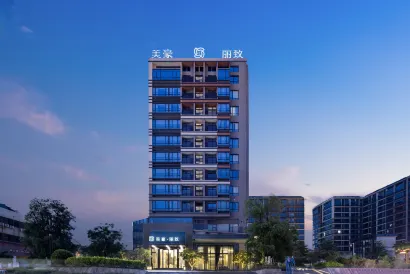 MEHOOD LESTIE Hotel (Foshan Longjiang Area Jinzi Square)