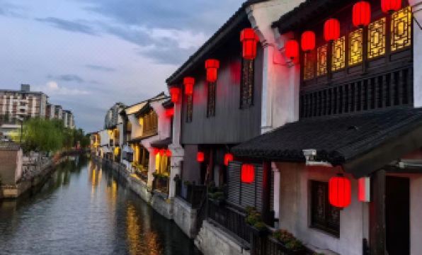 Floral Hotel·Shijian Hotel  (Shaoxing Branch)