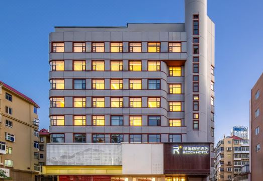 옌타이 빈하이 리젠 호텔