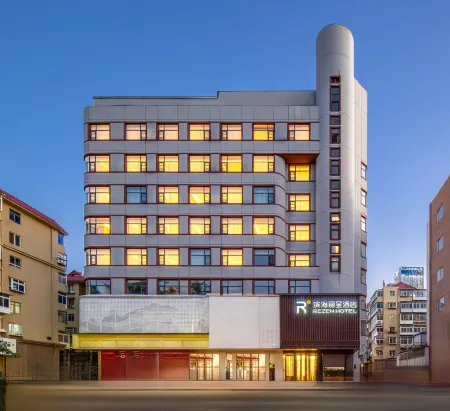 Yantai Binhai Rezen hotel Отели рядом с достопримечательностью «Yantai Natural Museum»