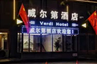 Weierdi Hotel (Daizhou Ancient City)