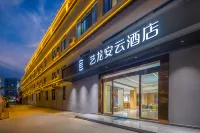Elong Anyun Hotel (Haikou Xiuying Convention Center) Hotels in Haikou