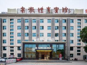 Rujia Subai Yun Hotel (Wanda Plaza, Wuhu Road, Hefei)