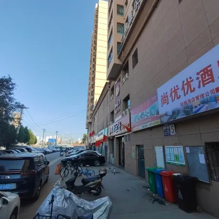ShangYouyou Hotel (Lanzhou West Railway Station)