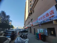 ShangYouyou Hotel (Lanzhou West Railway Station) Hotels near Lanzhou West Railway Station