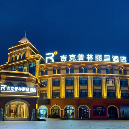 Rezen Hotel Burqin