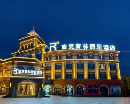 Rezen Hotel Burqin Hotels in Burqin