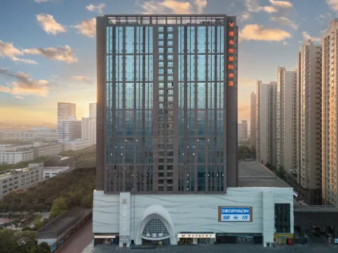 Vienna International Hotel (Xi'an North Railway Station Administrative Center) - Esports