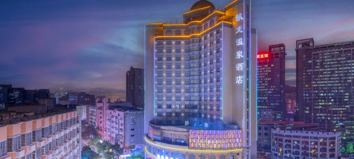 Kailong Hot Spring Hotel Hotels in Chenzhou