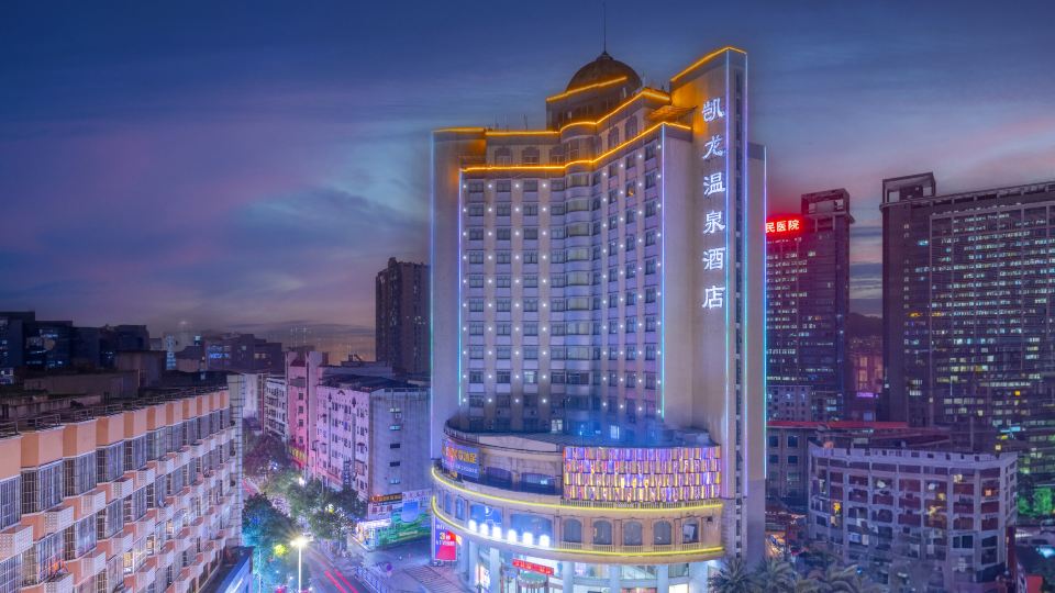 Kailong Hot Spring Hotel