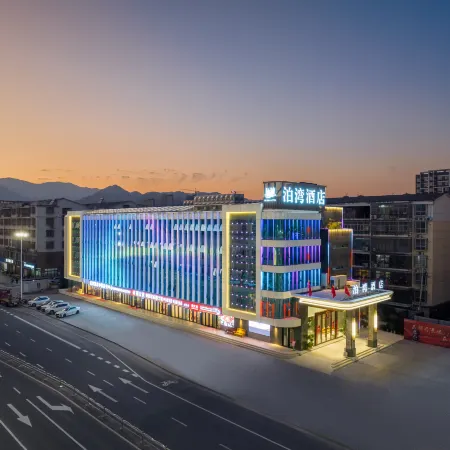 XinXian BoWan Hotel