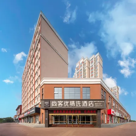 Shang Keyou Chain Hotel (Haixing Long Fu Garden Shop)