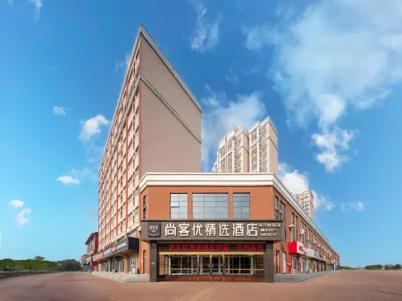 Shang Keyou Chain Hotel (Haixing Long Fu Garden Shop) Отели рядом с достопримечательностью «Huanghua Port Golden Beach»