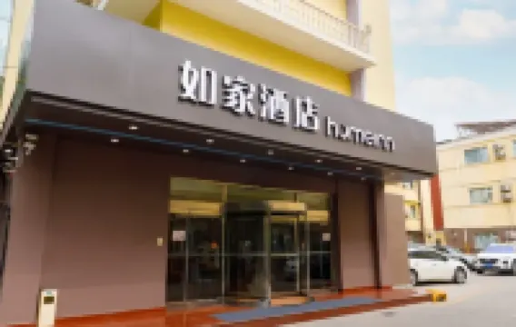 Homeinn Hotel (Shijiazhuang Yuhua West Road Provincial Government) Hotels near Xiqing Park