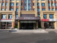 Homeinn Plus Hotel (Ulanhot Hezhan Middle School) فنادق في أولانوت