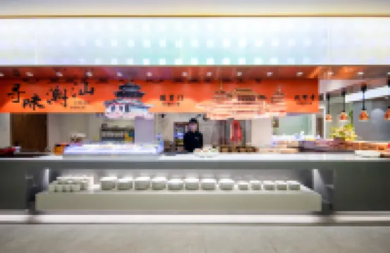 舒宸飯店（揭陽進賢門店）