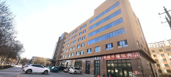Qiangtang Hotel Hotels in Ruoqiang
