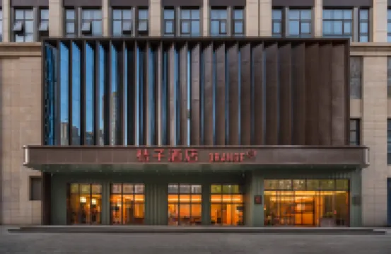 Orange Hotel (Kaifeng North Station Museum) Hotels in Kaifeng