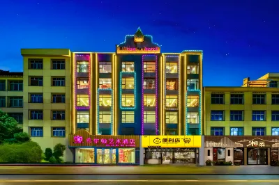 Hilton Art Hotel (Runfeng Plaza Store, Shangrao Wannian Pedestrian Street) Hotels near Wannian Library