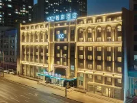 Xi'an Hotel (Harbin Central Street Baroque Street) Hotels in Daowai District