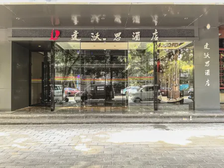 dawosi hotel Отели в г. Мяньян