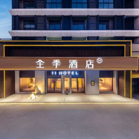 JI Hotel (Xi'an Yanxiang Road Zhongda International 99Dian)