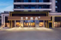 JI Hotel (Xi'an Yanxiang Road Zhongda International 99dian) Hotels in Xi'an Aerospace City/Jinhui Square