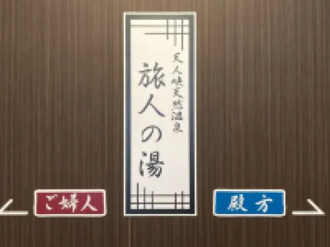 Hotel Route Inn Grand Asahikawa Ekimae Hoteles en Asahikawa