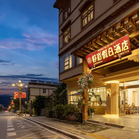 Hailuogou Haocai Hotel Отели в г. Лудинг