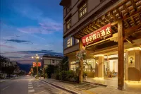 Hailuogou Haocai Hotel 중국 공가산 해라구 주변 호텔