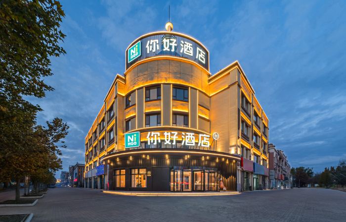 Ni Hao Hotel (Kuqa Tianshan Zhong Road)