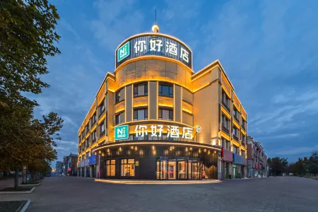 Ni Hao Hotel (Kuqa Tianshan Zhong Road) Отели рядом с достопримечательностью «Qingchengqiang Site»