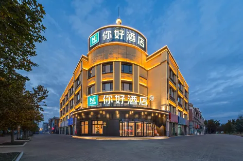 Ni Hao Hotel (Kuqa Tianshan Zhong Road) Hotel a Kuqa