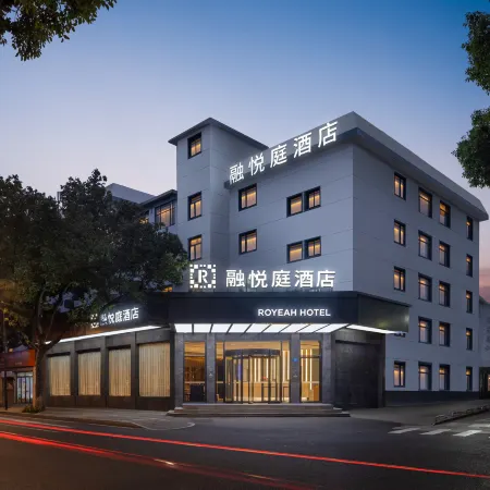 ROYEAH Hotel,Dingha,Zhoushan,Zhejiang